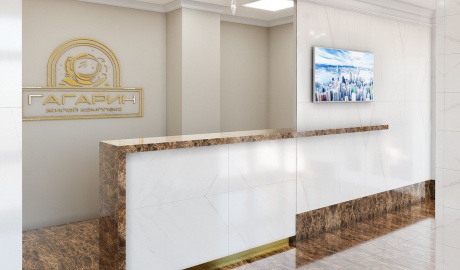 ЖК «Гагарин»